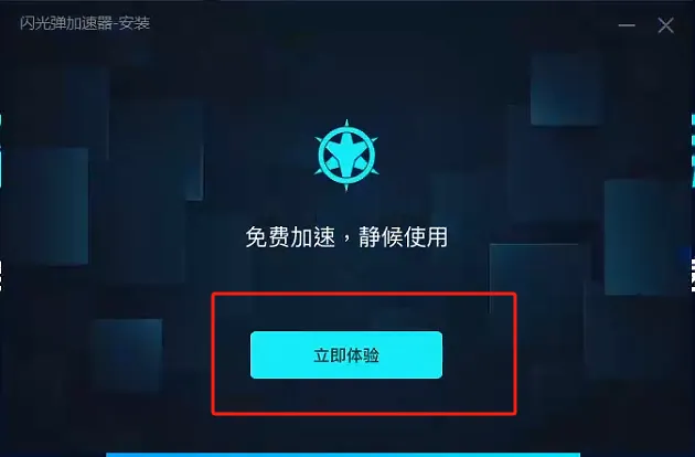 魔法软件下载