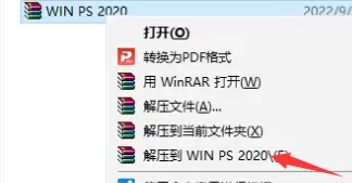QQ截图20220926110705.png
