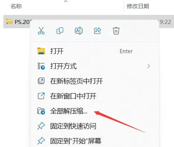 QQ截图20221107192753.jpg