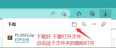 QQ截图20230215102624.png