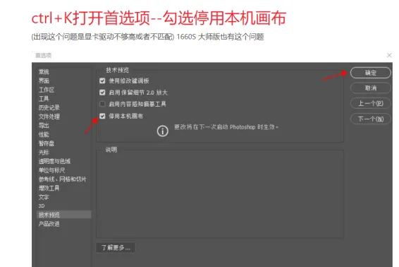 Win 安装Adobe使用报错通用解决办法