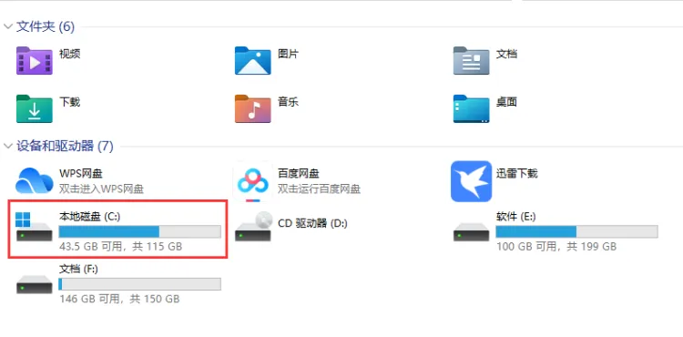 win 安装Adobe软件 错误代码 1,146 解决方法