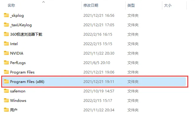 win 安装Adobe软件 错误代码 1，146 解决方法2.png